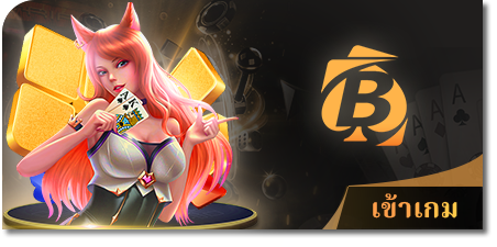 megabet
