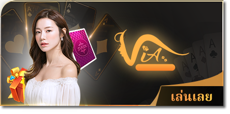 megabet